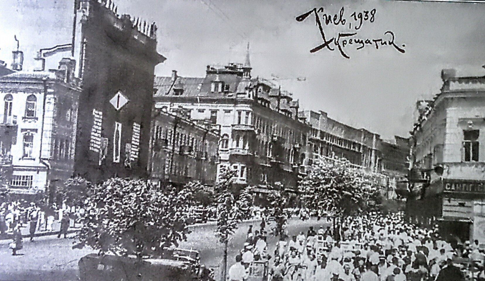 У мережі показали, який вигляд у 1938 році мав Хрещатик в Києві. Рідкісне фото