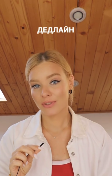 Що не так зі словом "дедлайн" та чим його замінити