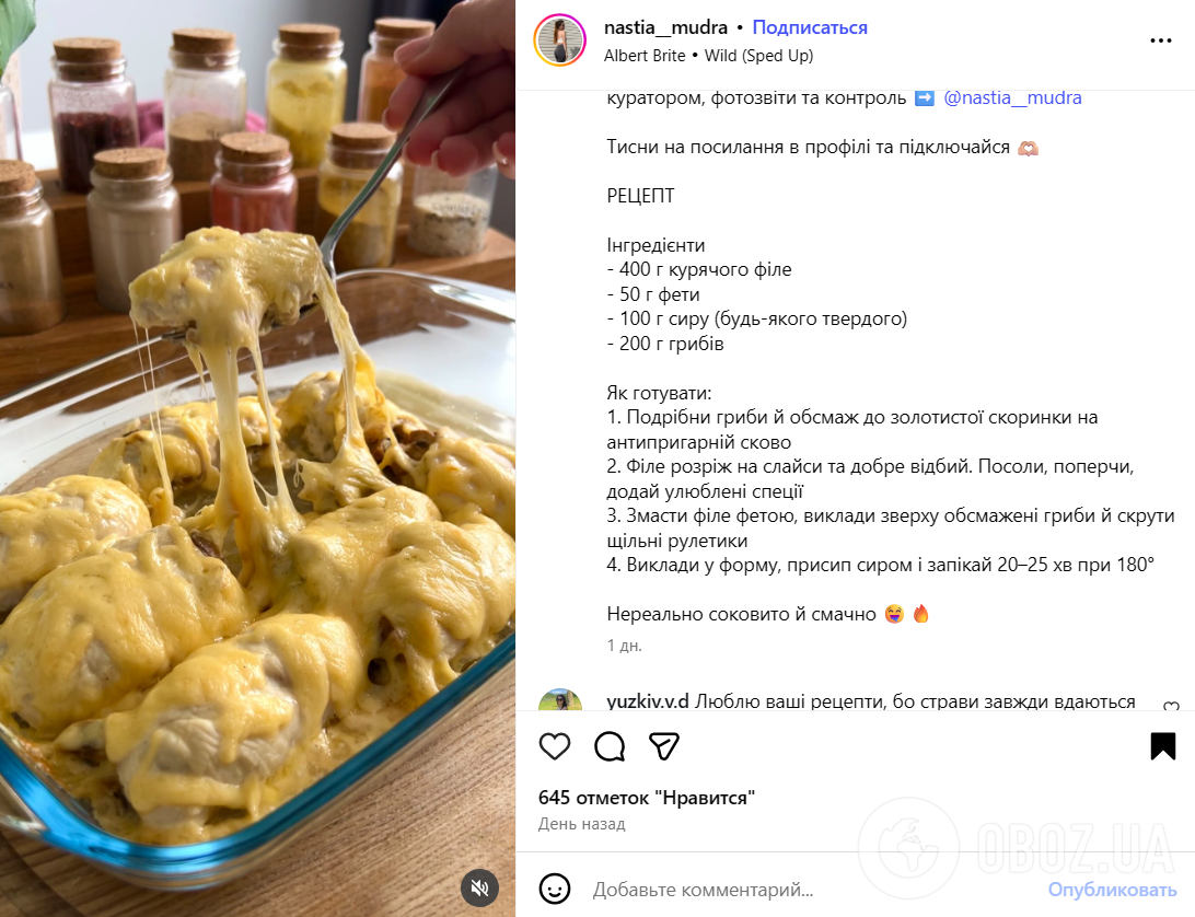 Сочные куриные рулетики с сыром и грибами: как приготовить