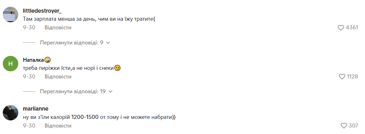 "Зарплата за день меньше, чем вы тратите на еду". Учительница из Черкасс показала свой ланчбокс, но ее раскритиковали