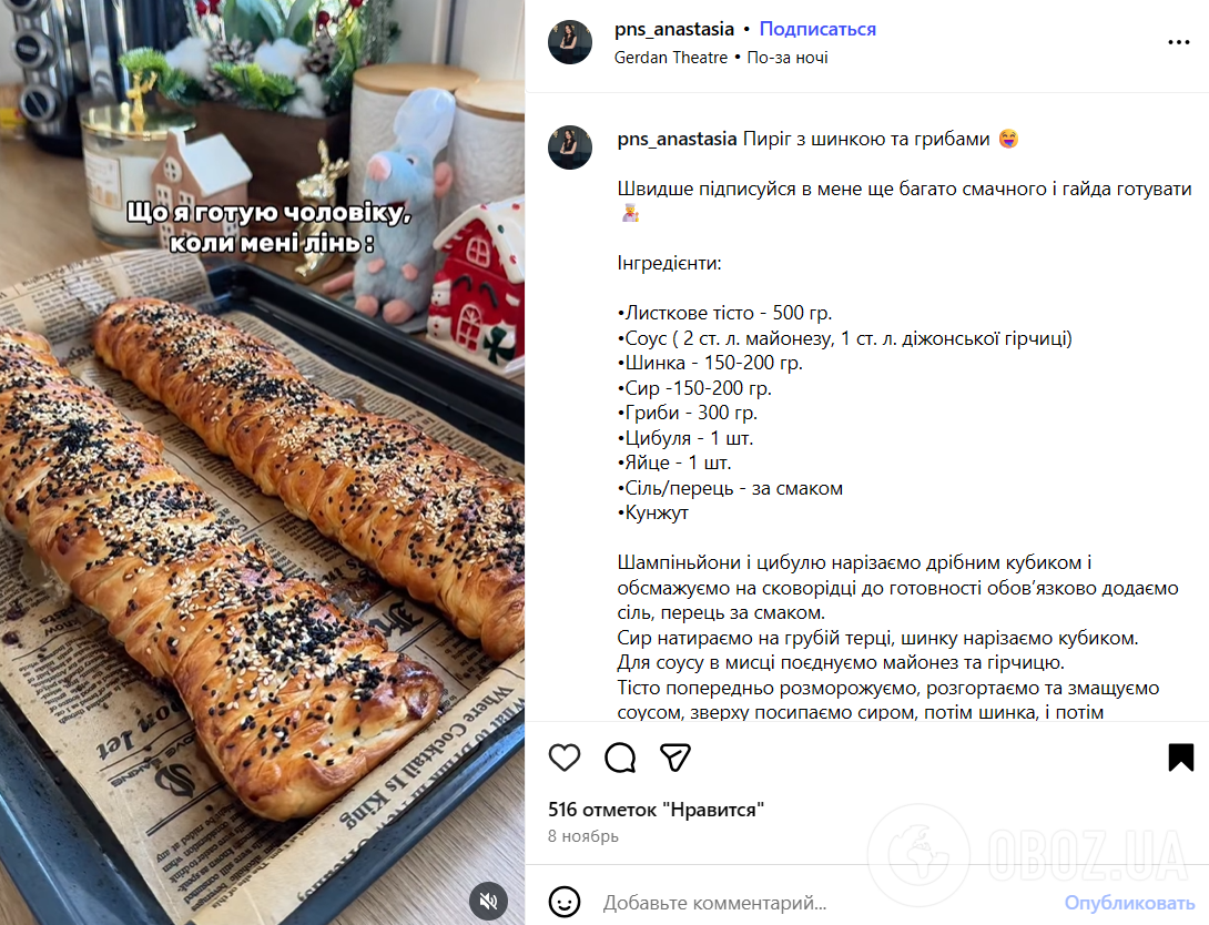 Ленивый слоеный пирог с грибами и ветчиной: готовится максимум 25 минут