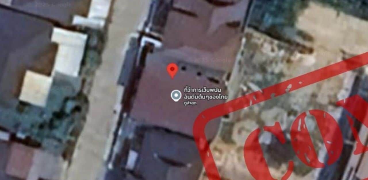 Позначка на гугл-картах