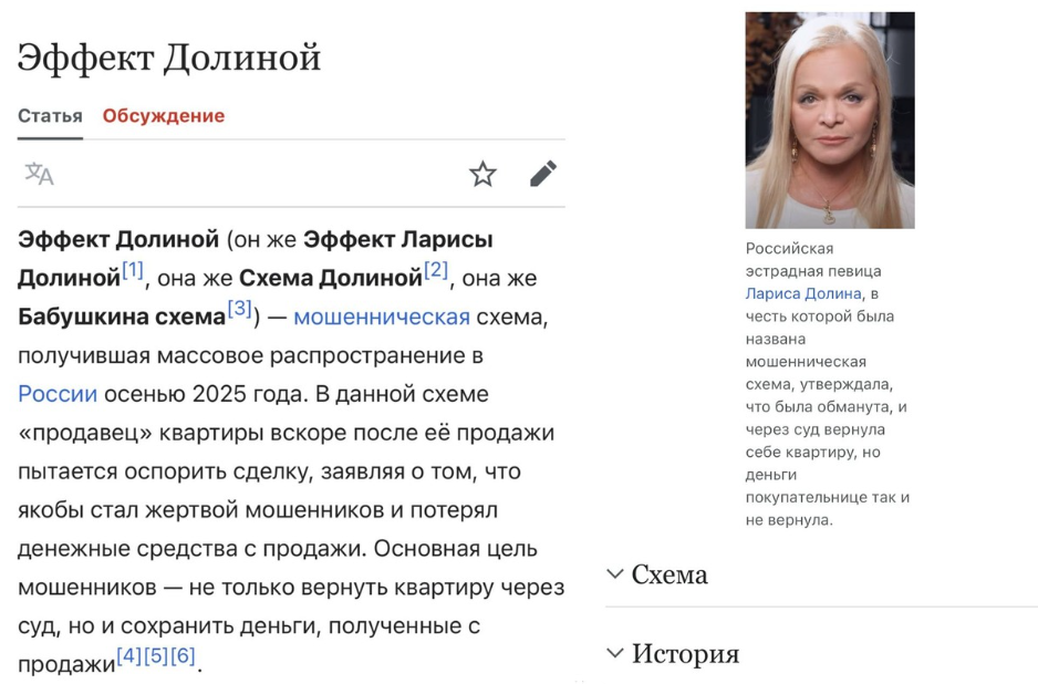 В России опозорили певицу-предательницу: что такое "эффект Ларисы Долиной" и при чем здесь украинцы