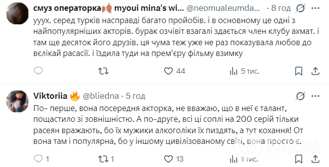 Могла обрати будь-яку країну, а поїхала у РФ: зірка "Постукай в мої двері" відсвяткувала день народження в Москві і стала посміховиськом в Україні