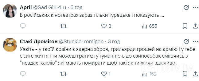 Могла обрати будь-яку країну, а поїхала у РФ: зірка "Постукай в мої двері" відсвяткувала день народження в Москві і стала посміховиськом в Україні