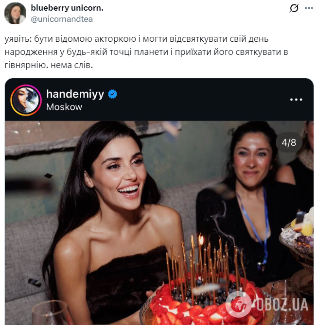 Могла обрати будь-яку країну, а поїхала у РФ: зірка "Постукай в мої двері" відсвяткувала день народження в Москві і стала посміховиськом в Україні