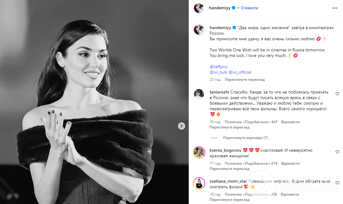 Могла обрати будь-яку країну, а поїхала у РФ: зірка "Постукай в мої двері" відсвяткувала день народження в Москві і стала посміховиськом в Україні