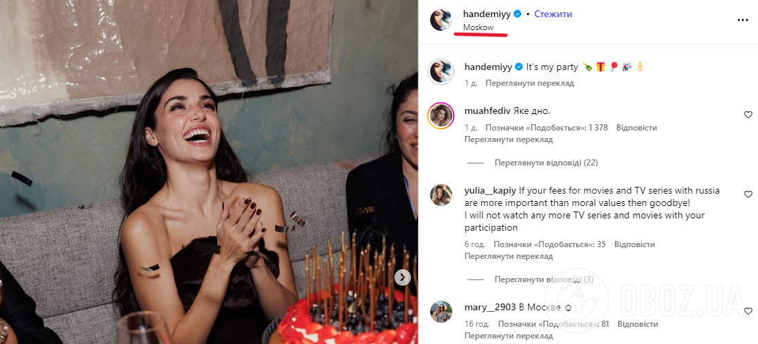 Могла обрати будь-яку країну, а поїхала у РФ: зірка "Постукай в мої двері" відсвяткувала день народження в Москві і стала посміховиськом в Україні