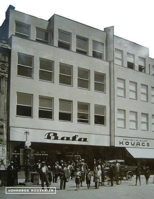 Старый Ужгород: каким город был в древности. Фото