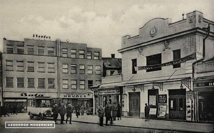 Старый Ужгород: каким город был в древности. Фото