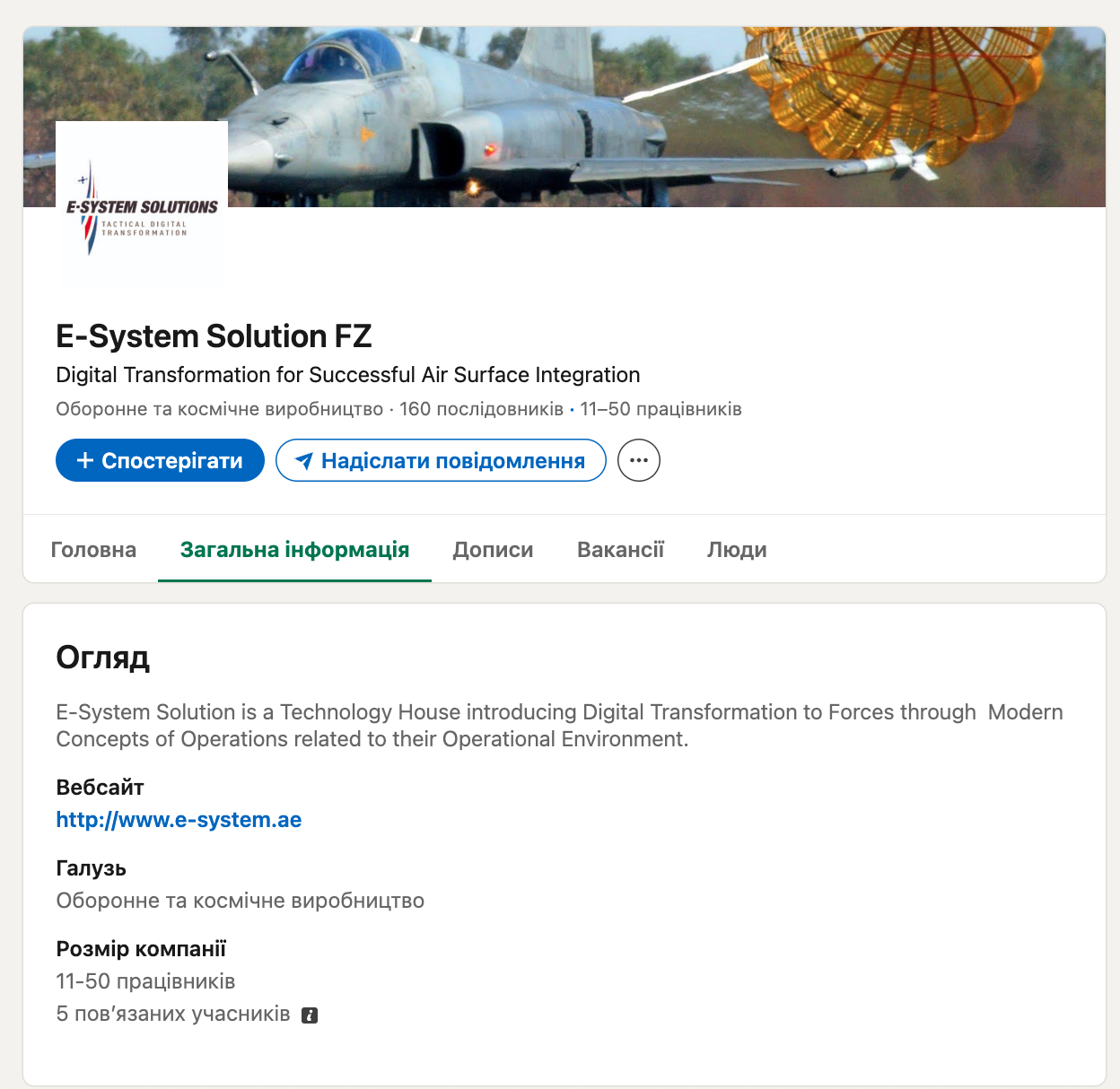 Беларусь могла тайно создать дешевую крылатую ракету для России: что известно о LCCM Mk2