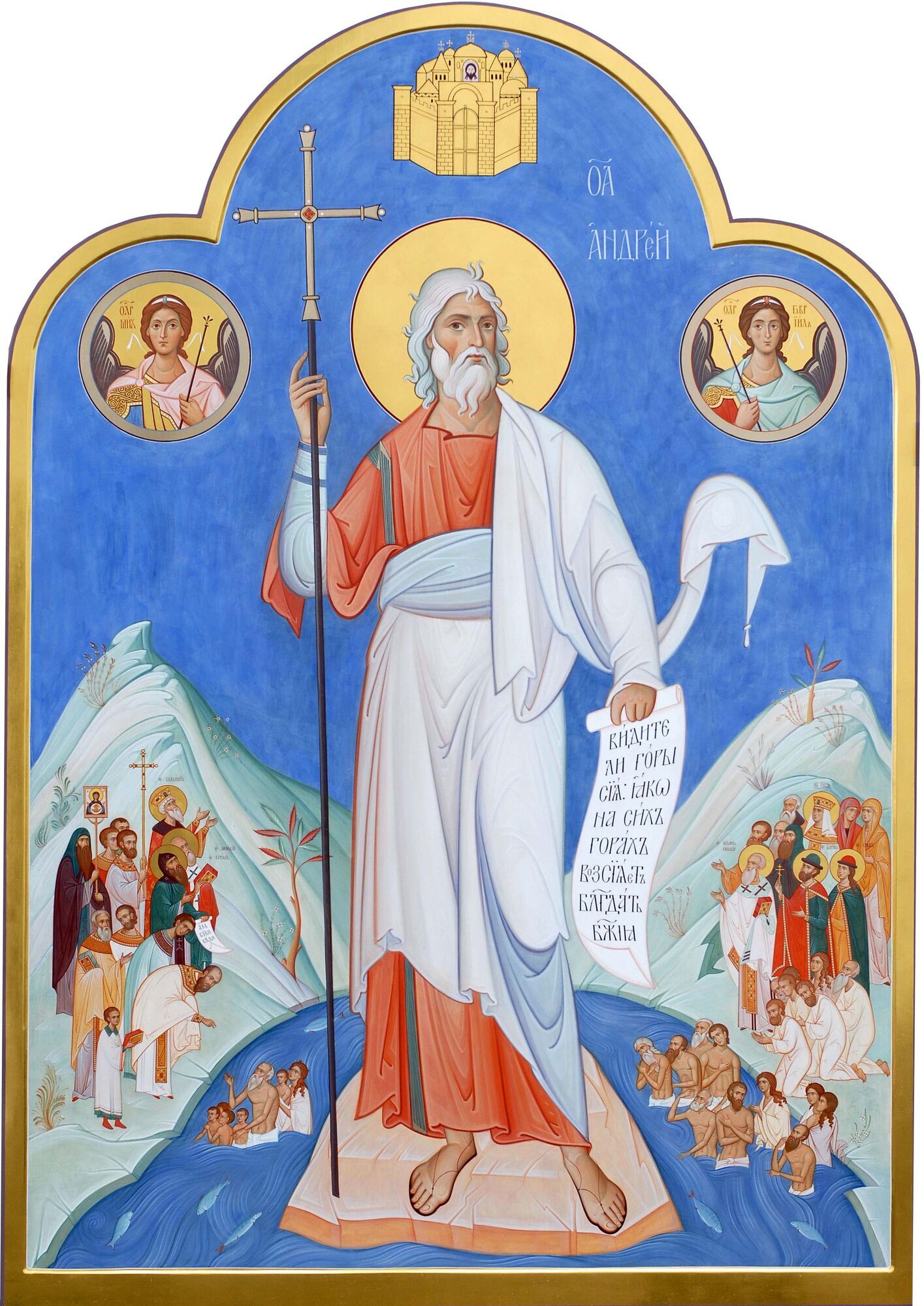 Что нельзя делать на Андрея: запреты церкви