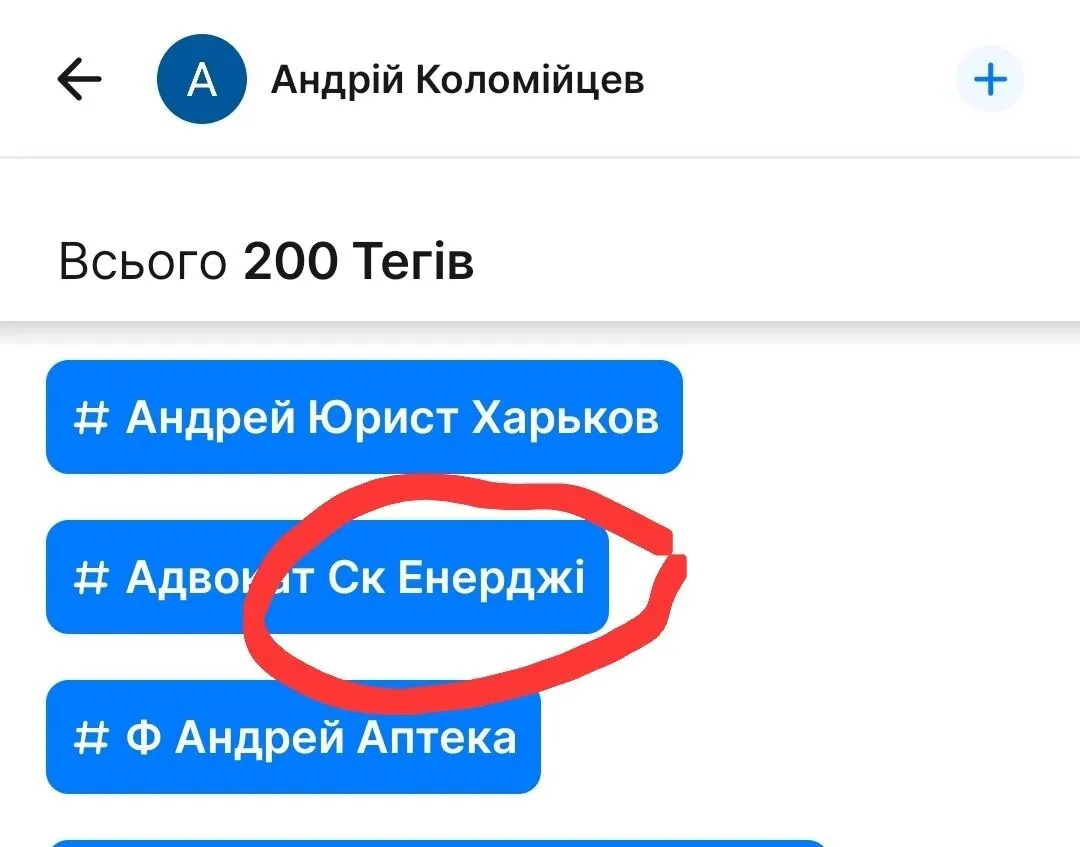 Андрій Коломійцев