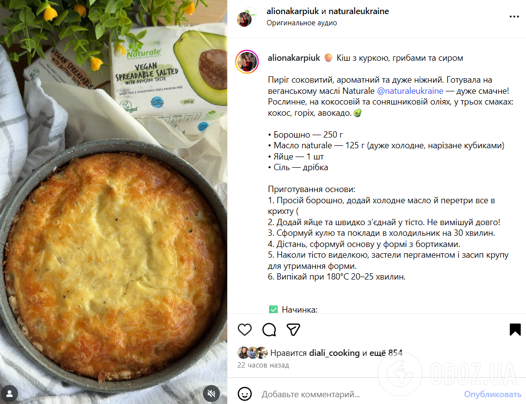 Что вкусно приготовить на ужин из курицы, грибов и сыра: рецепт блюда на скорую руку