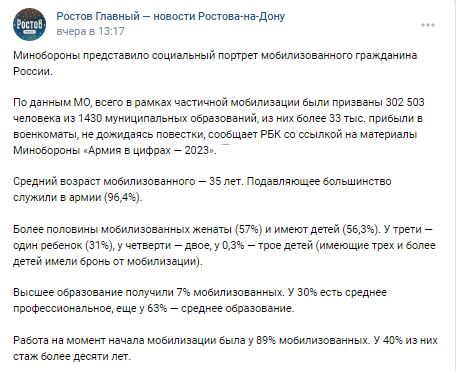 Действительно ли мобилизация в ОРДЛО является принудительной