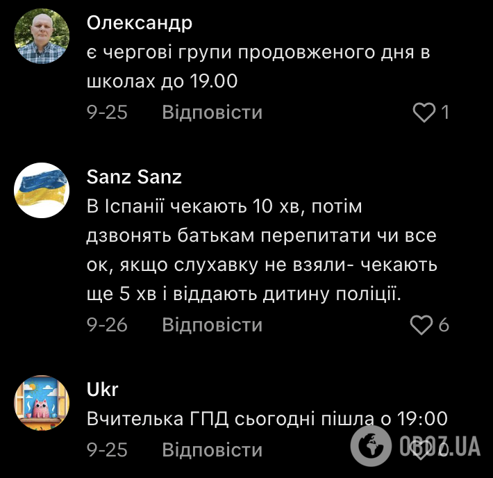"Забирайте своїх дітей вчасно!" Українців обурили "правила" в дитсадках і ГПД, які мали б працювати до 18:00