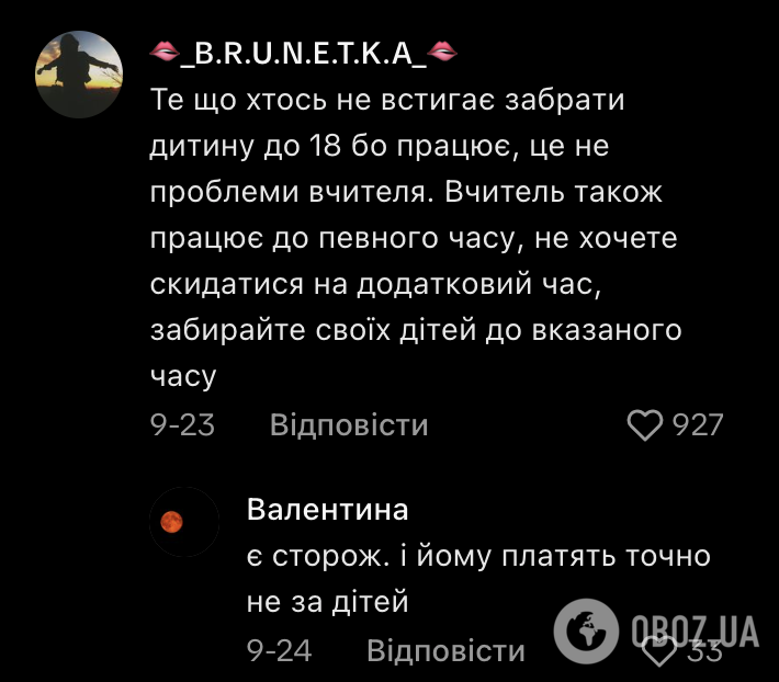 "Забирайте своїх дітей вчасно!" Українців обурили "правила" в дитсадках і ГПД, які мали б працювати до 18:00