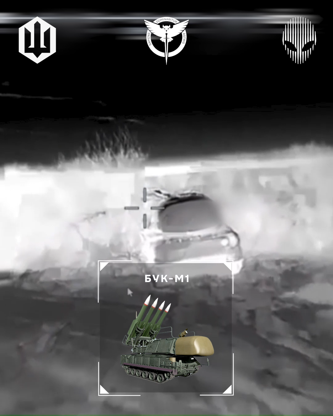 У ворога мінус $60 млн: Сили безпілотних систем уразили три системи ППО за три дні. Відео