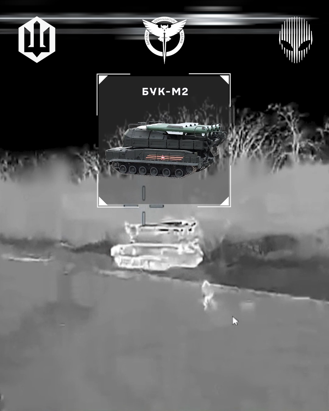 У ворога мінус $60 млн: Сили безпілотних систем уразили три системи ППО за три дні. Відео