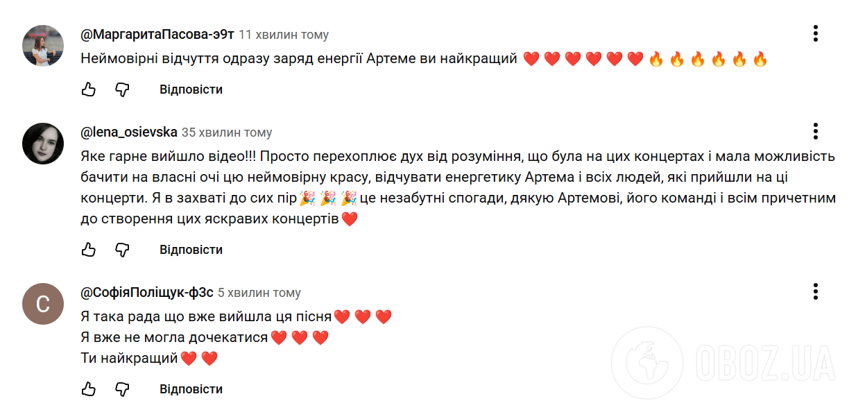 "Это шедевр!" Артем Пивоваров презентовал новую песню Ave Maria, которая имеет все шансы стать хитом