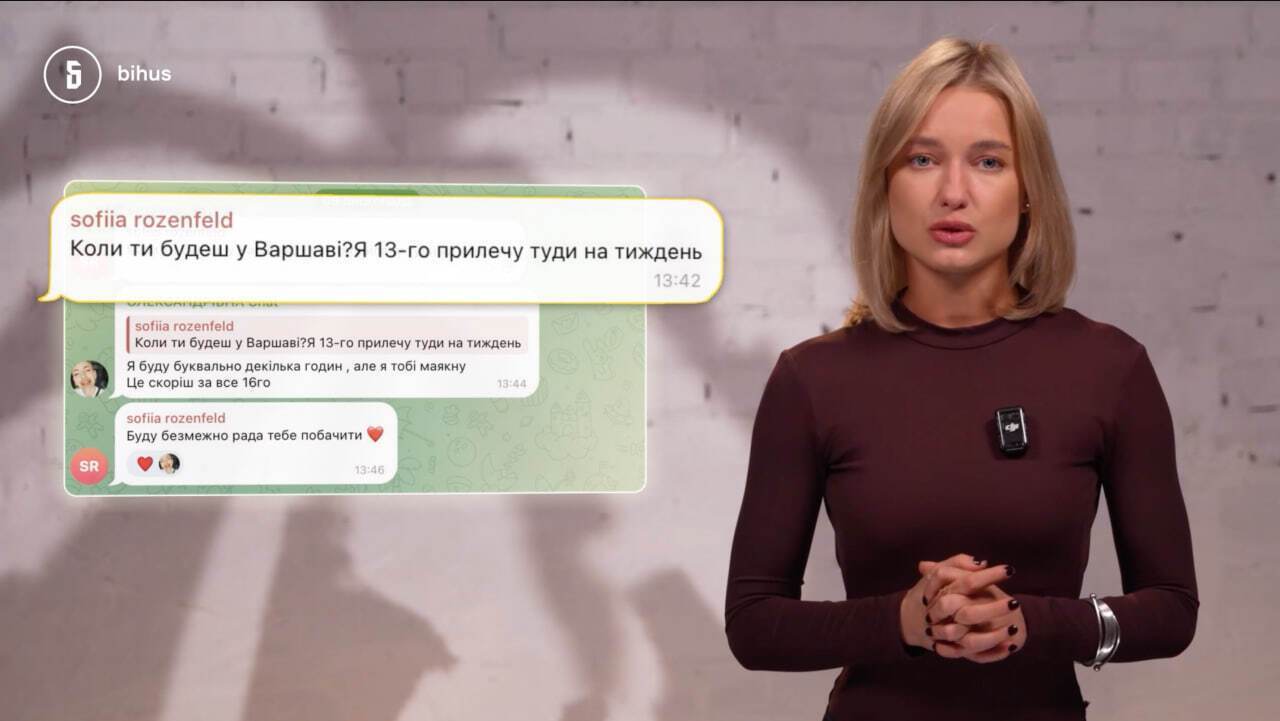 Лісабон й Амстердам: "Слуга" Камельчук попри заборону їздив у тур Європою і хизувався фото у соцмережі. Розслідування