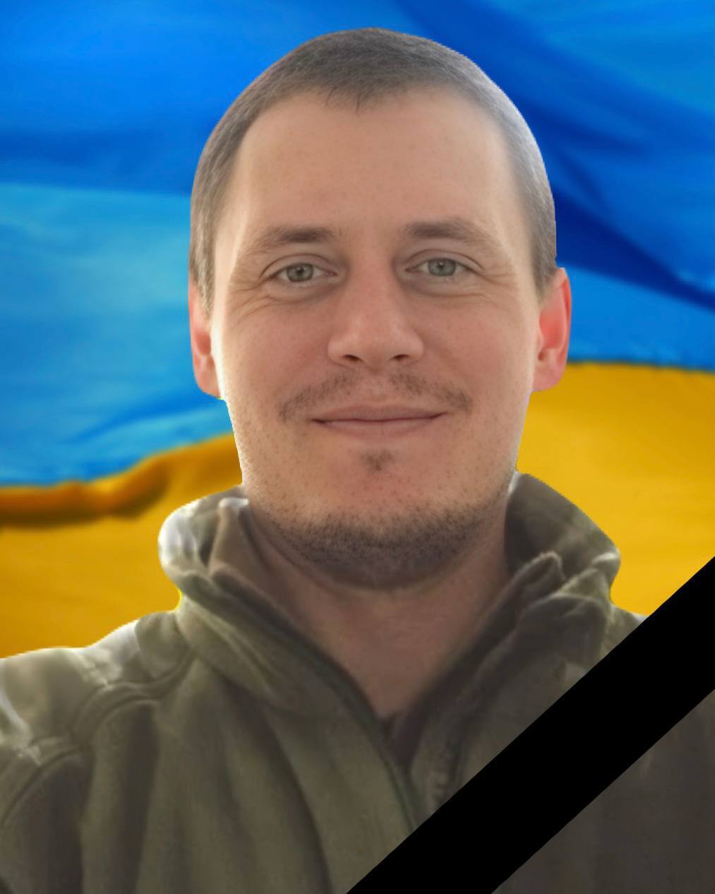 Донька залишилась без батька: на війні загинув Герой із Дніпропетровщини. Фото