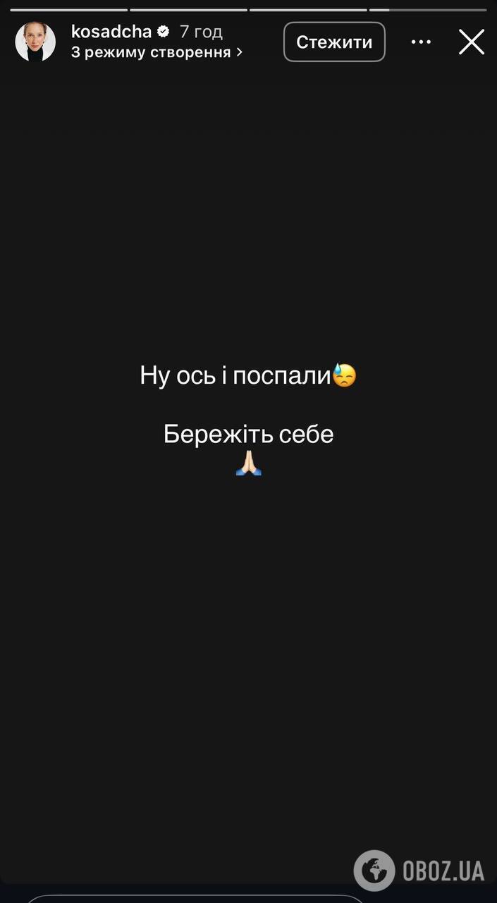 "Світ не повинен мовчати": українські зірки відреагували на російський масований обстріл Києва