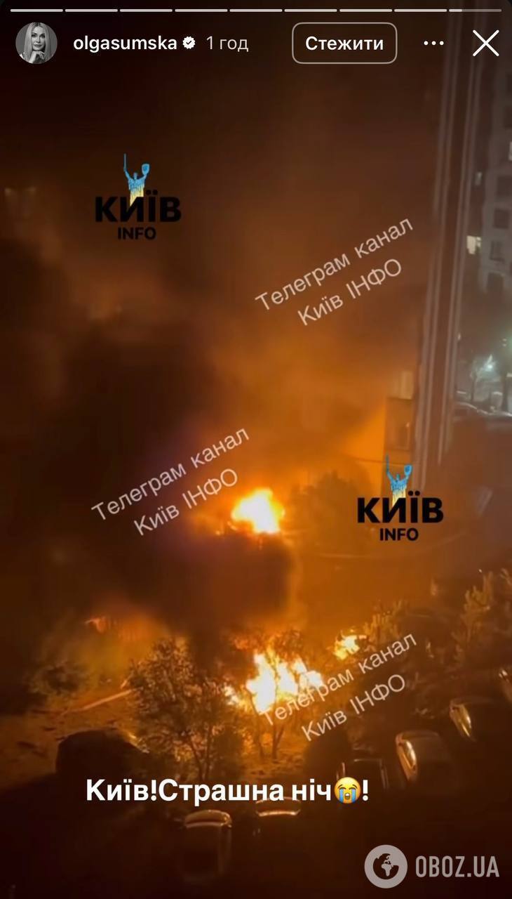 "Світ не повинен мовчати": українські зірки відреагували на російський масований обстріл Києва