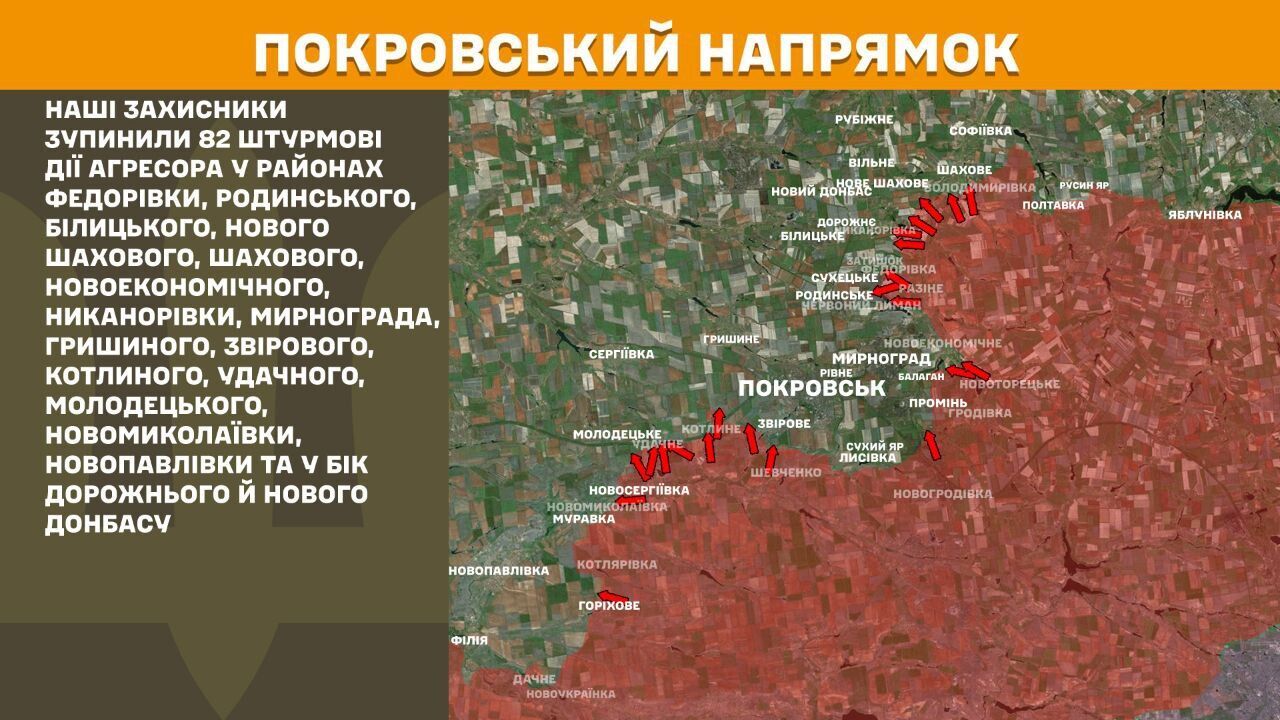 На фронте заметно возросло количество боев: какие направления самые горячие