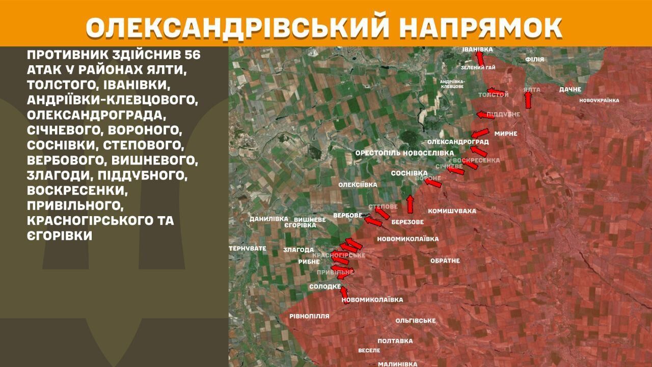 На фронте заметно возросло количество боев: какие направления самые горячие