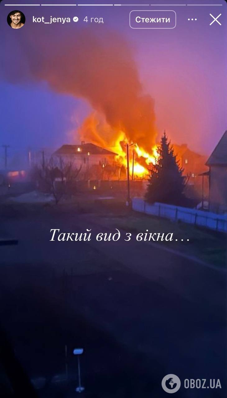 "Світ не повинен мовчати": українські зірки відреагували на російський масований обстріл Києва