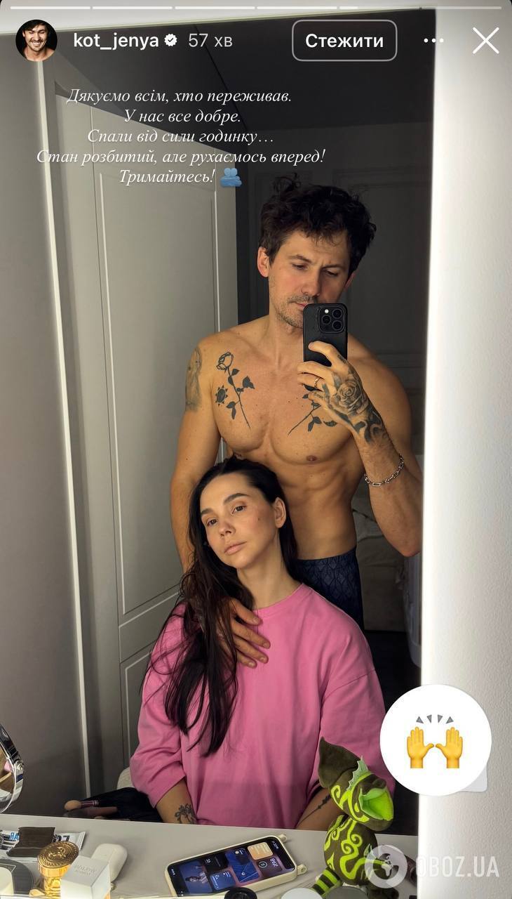 "Світ не повинен мовчати": українські зірки відреагували на російський масований обстріл Києва