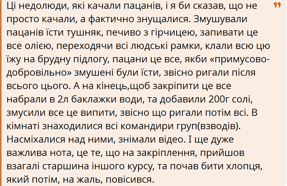 Трагический инцидент: в Одессе нашли мертвым курсанта военной академии