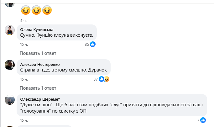 Ермака предложили поменять местами с Шовковским