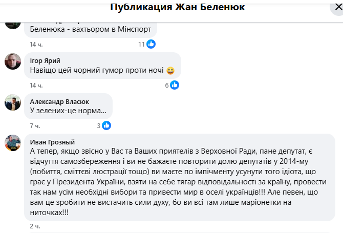 Ермака предложили поменять местами с Шовковским