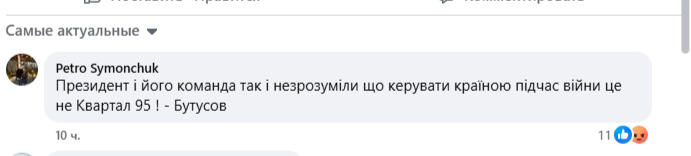 Ермака предложили поменять местами с Шовковским