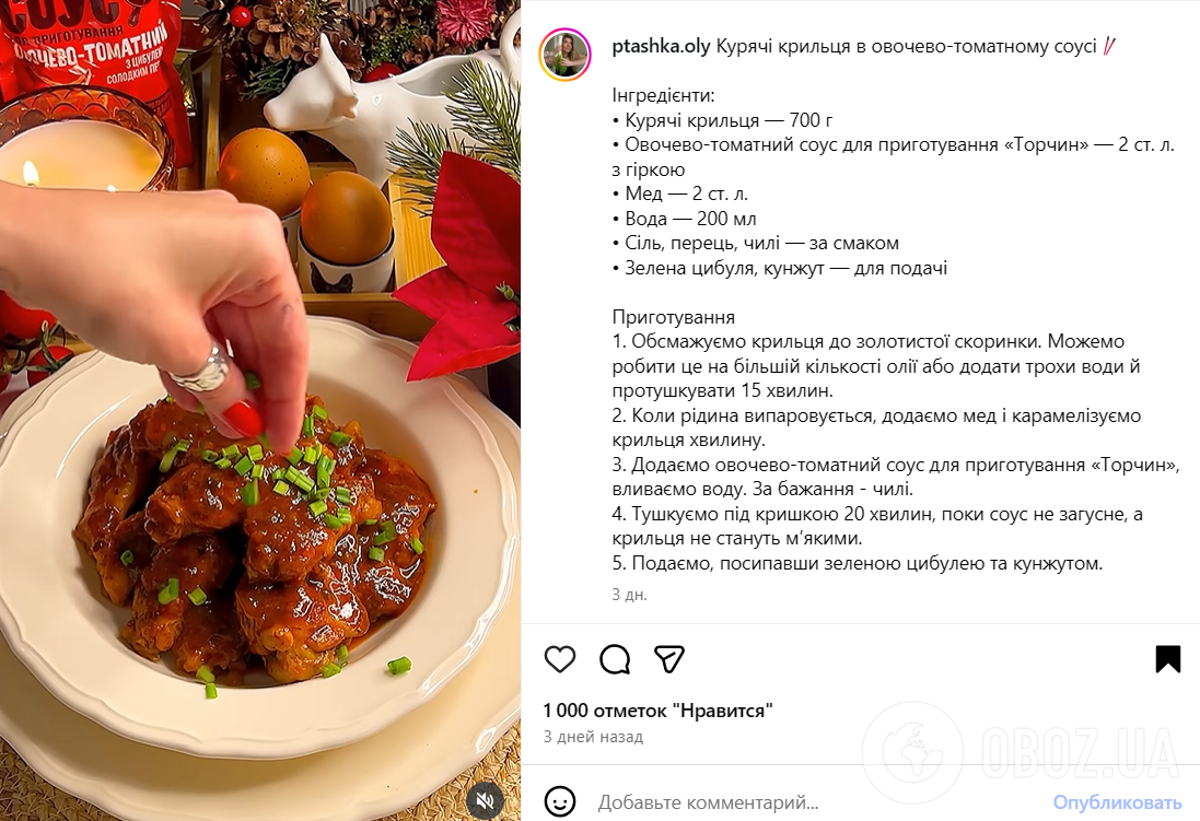 Как приготовить сочные куриные крылья на сковородке: добавьте несколько простых компонентов