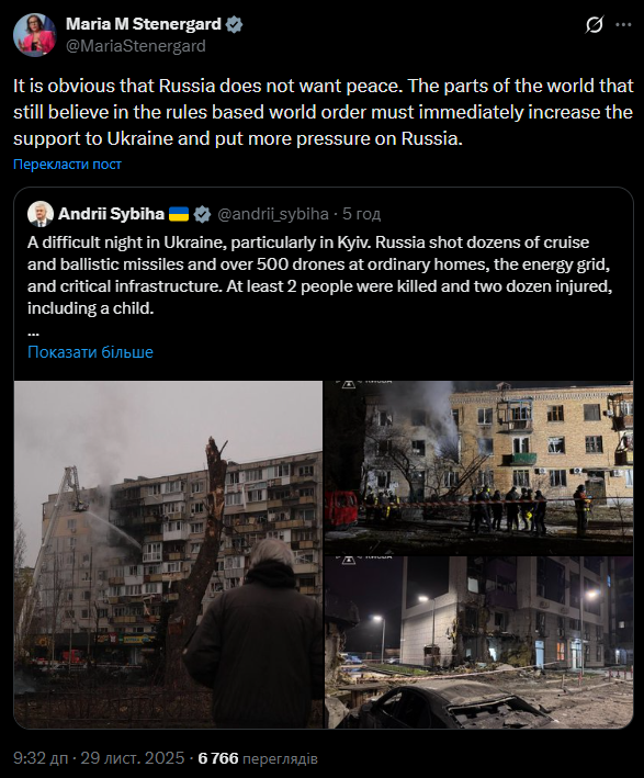 Глава МЗС Швеції про нову атаку на Україну: РФ не хоче миру – це очевидно