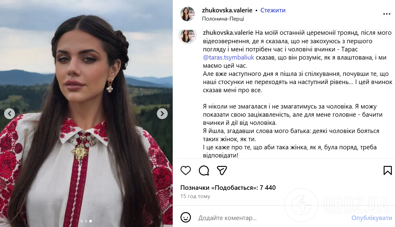 "Никогда не буду соревноваться за мужчину": участница "Холостяка 14", с которой Цимбалюк попрощался посреди свидания, прокомментировала свой вылет из шоу