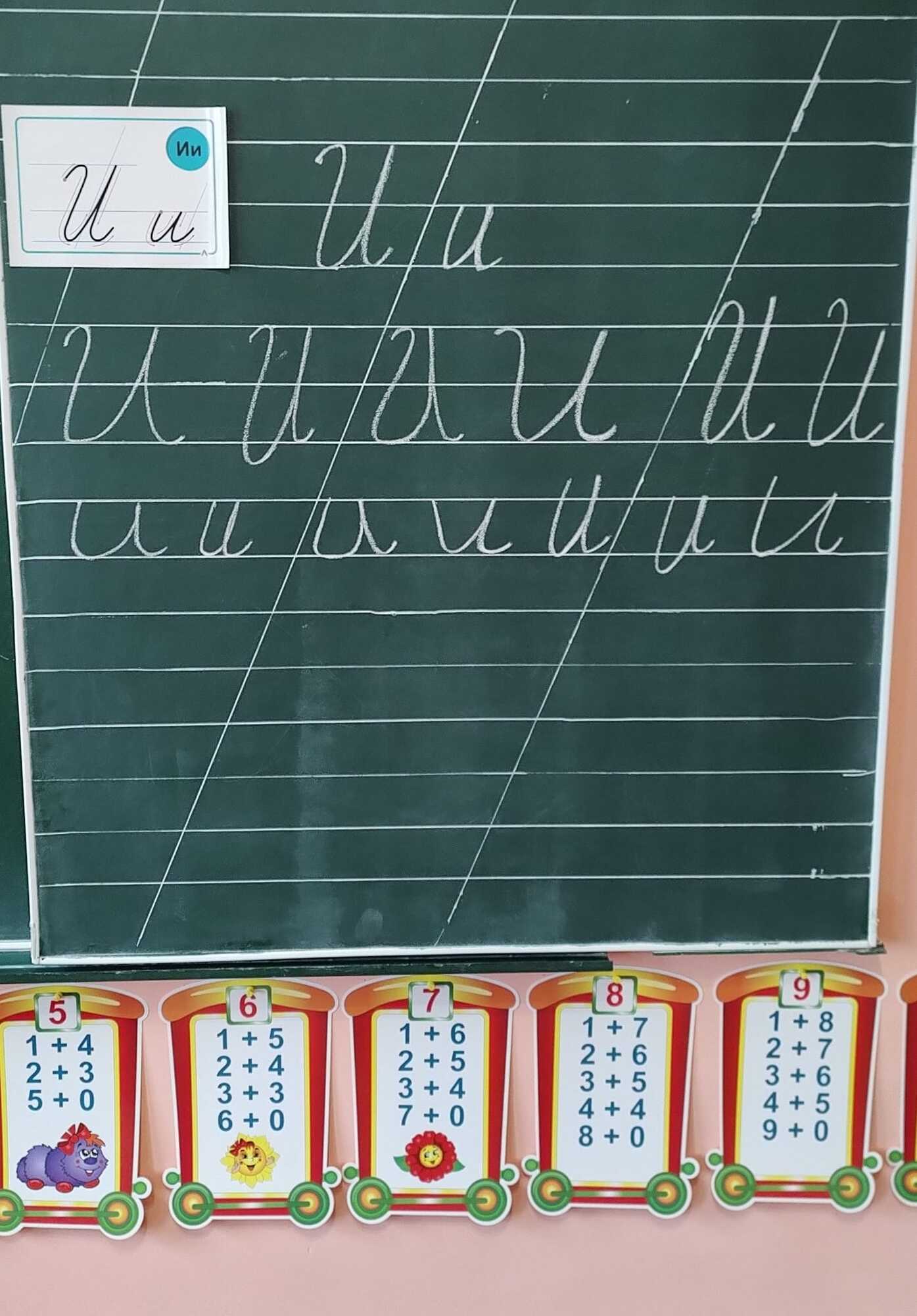 "Як не треба писати". Мережу підкорила навчальна гра для першокласників: учителі і діти в захваті від "кривульок"