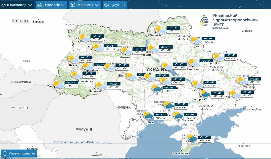 Утримається тепла як для цієї пори погода: синоптики дали прогноз на тиждень