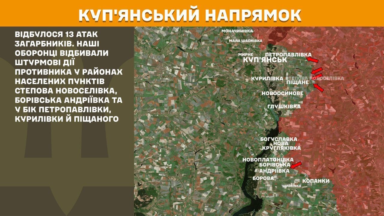 Окупанти намагаються посилити тиск на Харківщині: Трегубов назвав найгарячіші точки. Карта