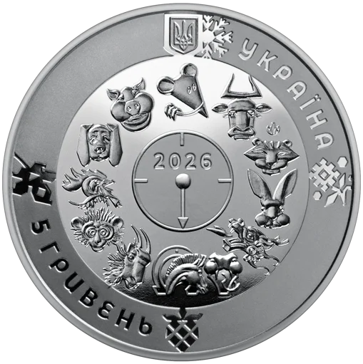 Що зображено на монеті