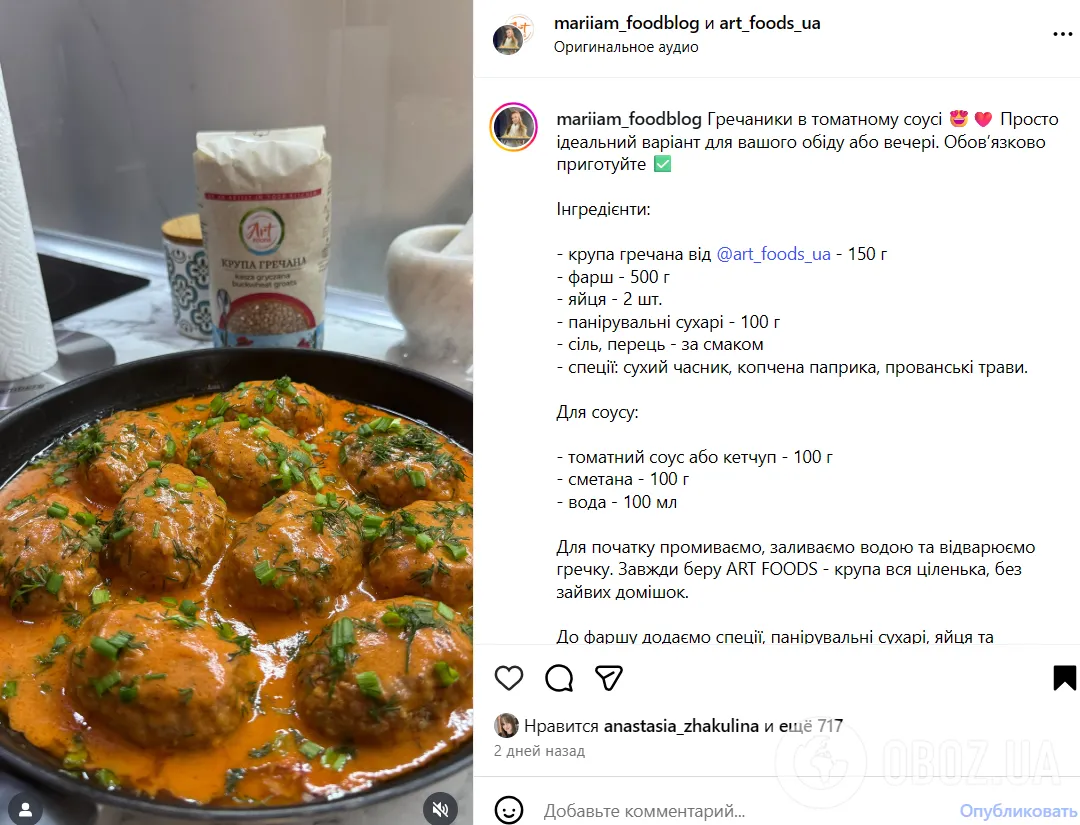 Сытные гречаники с фаршем: можно приготовить даже из вчерашней крупы