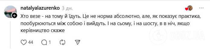 "Устроить субботник в 7:00 утра – норм или стрём?" Сеть всколыхнула дискуссия из-за сообщения учительницы из Одессы