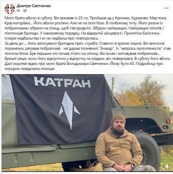 В ГБР расследуют гибель и ранения украинских военных во время российского обстрела на Днепропетровщине: что известно