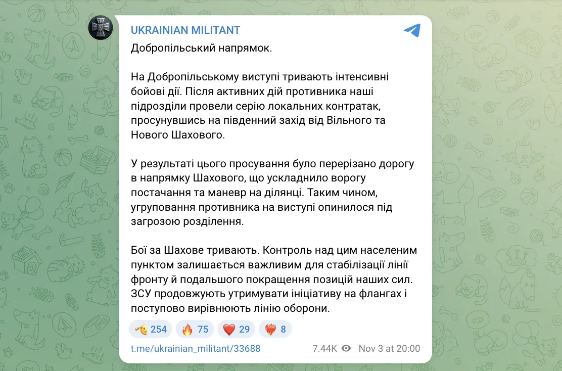 ЗСУ перерізали важливу дорогу на Добропільському виступі: угруповання ворога опинилося під загрозою розділення – Ukrainian Militant