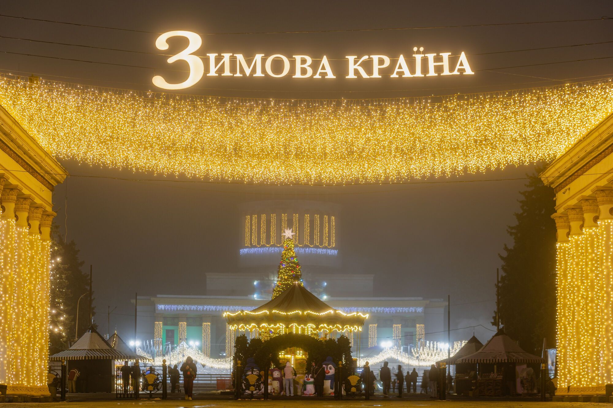 Сніг на ВДНГ у Києві лежатиме всю зиму: які дива готує "Зимова країна"