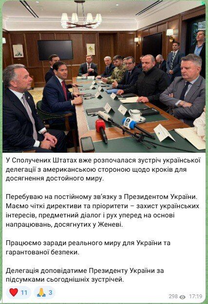 У США пройшла зустріч української та американської делегацій щодо мирного плану: усі подробиці. Фото і відео