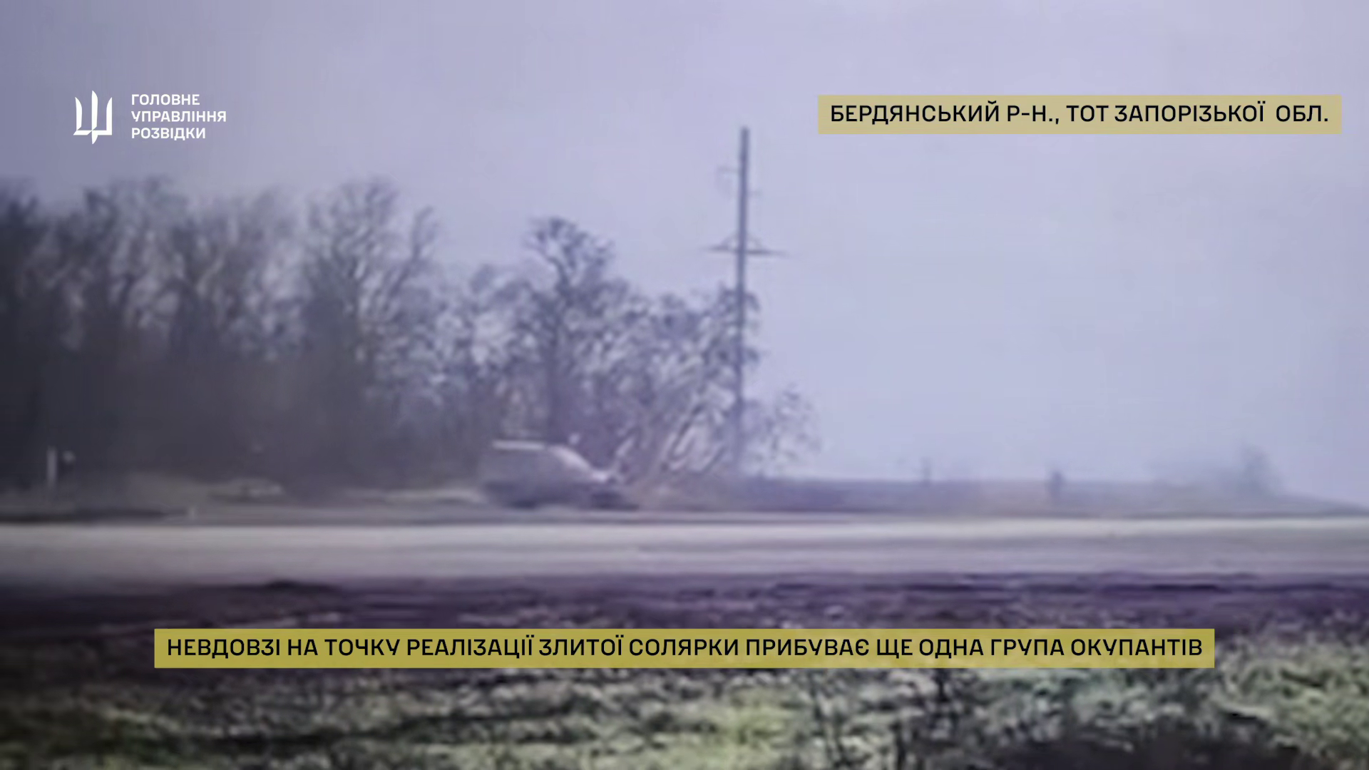 Кадыровцы под Бердянском барыжили соляркой и получили "привет" от ГУР: прогремели взрывы. Видео и детали операции